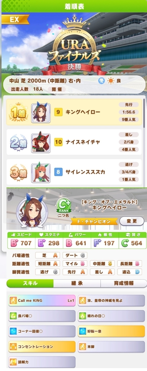 f:id:ROAL:20210303014837j:plain