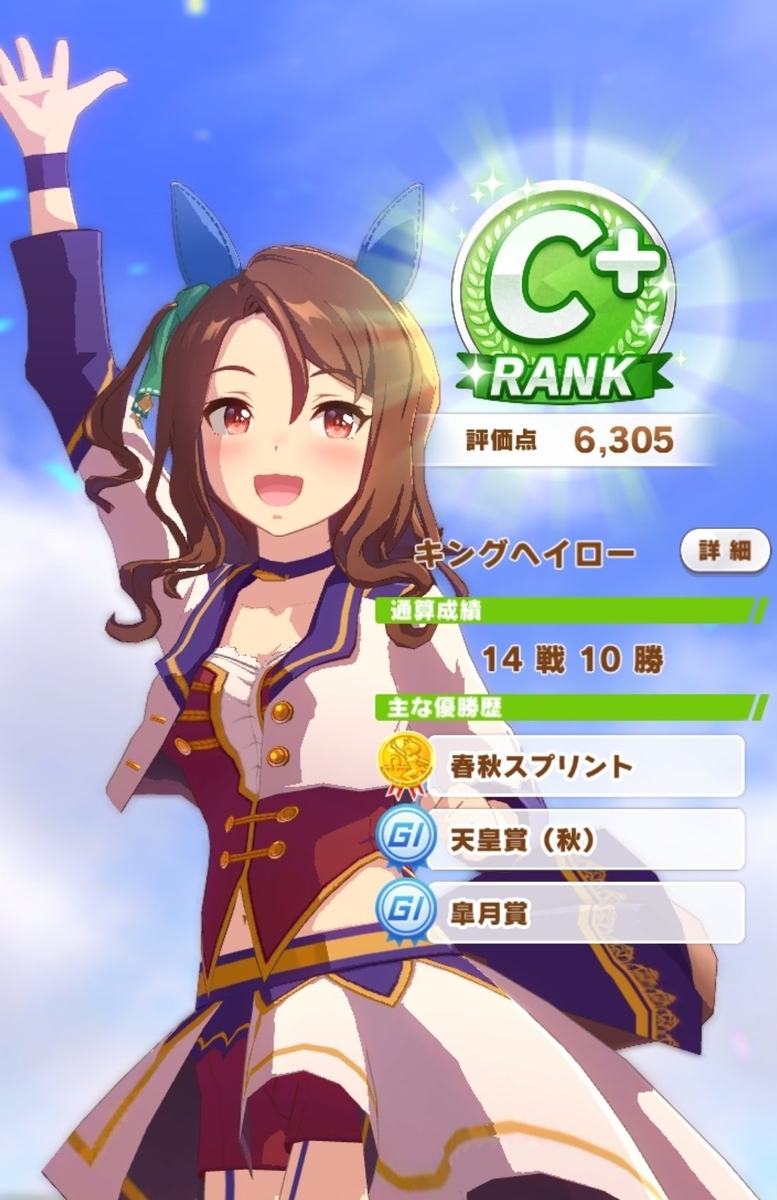 f:id:ROAL:20210303014956j:plain