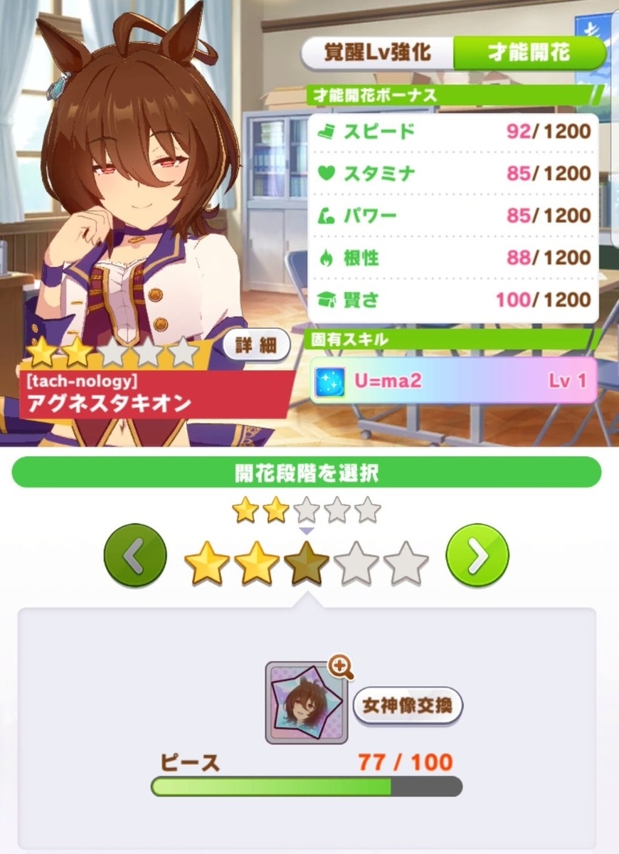 f:id:ROAL:20210304075114j:plain