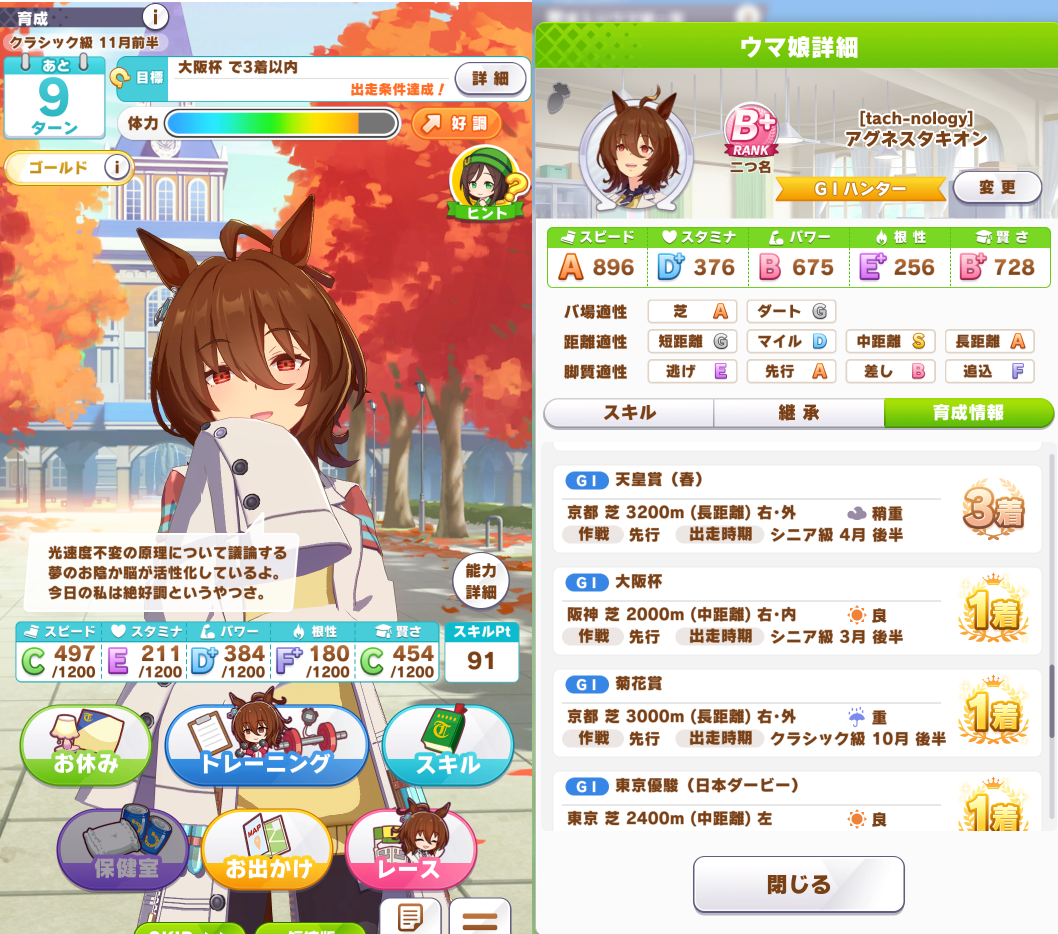 f:id:ROAL:20210313222156p:plain