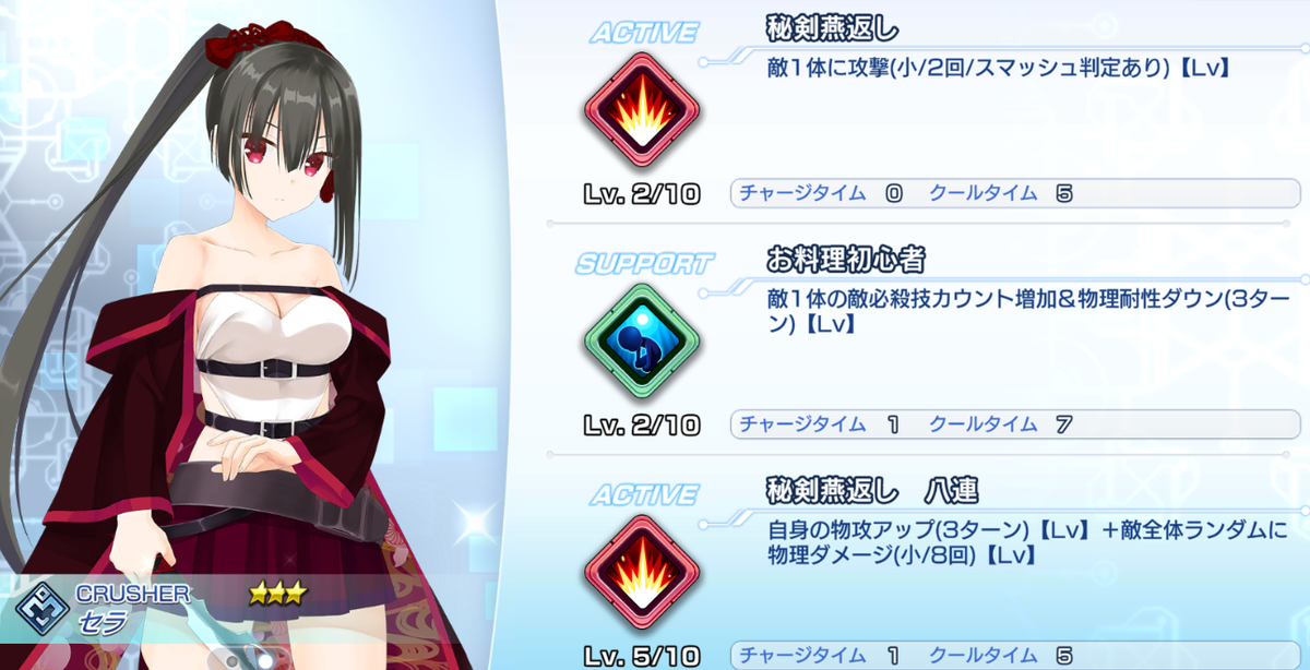 f:id:ROAL:20210422170307p:plain