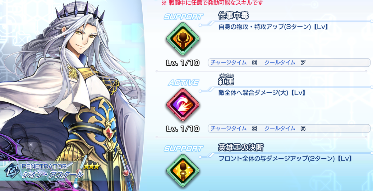 ソーシャルゲームの卒塔婆