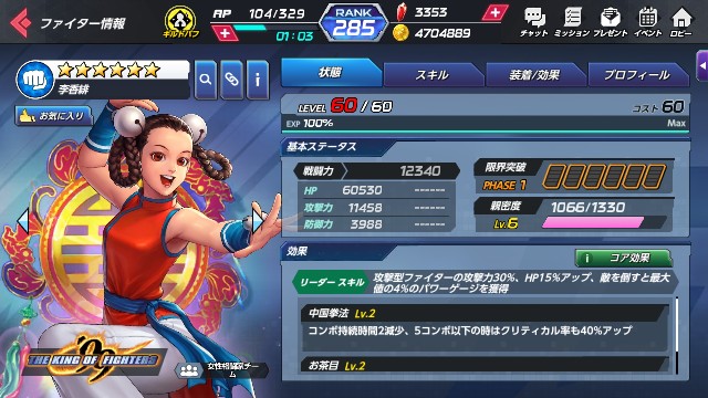 f:id:ROBERT_GYU2:20190521031958j:image f:id:ROBERT_GYU2:20190521031958j:image