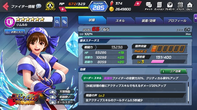 f:id:ROBERT_GYU2:20190521230457j:image f:id:ROBERT_GYU2:20190521230457j:image