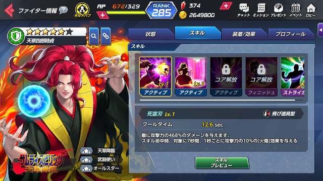 f:id:ROBERT_GYU2:20190521230829j:image f:id:ROBERT_GYU2:20190521230829j:image