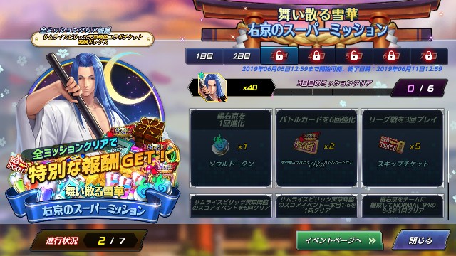 f:id:ROBERT_GYU2:20190522094415j:image f:id:ROBERT_GYU2:20190522094415j:image