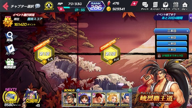 f:id:ROBERT_GYU2:20190522102909j:image f:id:ROBERT_GYU2:20190522102909j:image