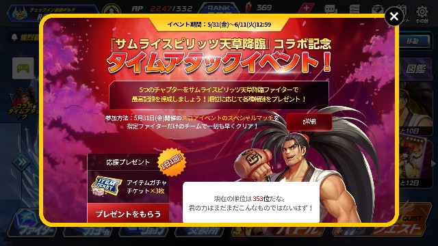f:id:ROBERT_GYU2:20190601053536j:image f:id:ROBERT_GYU2:20190601053536j:image