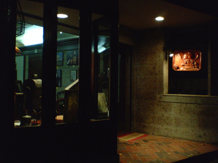 吉祥寺「もか」 - ARTRON::Note