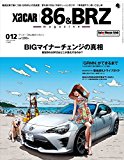 XaCAR 86&BRZ magazine(ザッカー86&BRZマガジン) 2016年 07 月号 (雑誌) XaCAR 86&BRZ magazine(ザッカー86&BRZマガジン) 2016年 07 月号 (雑誌)