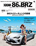 XaCAR 86&BRZ magazine(ザッカー86&BRZマガジン) 2016年 07 月号 (雑誌)