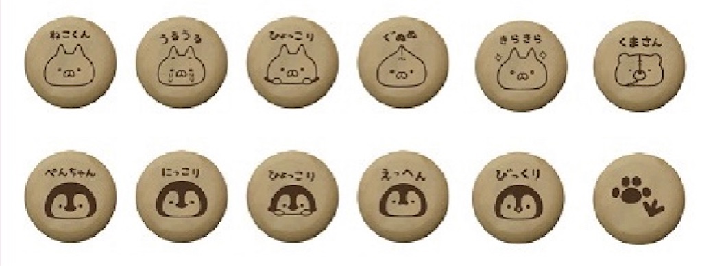 【50点限定激レア】ねこぺんおでかけ日和 複製原画 サイン入り LINEスタンプ発の人気キャラクター「ねこぺん日和」、7月に原画展と