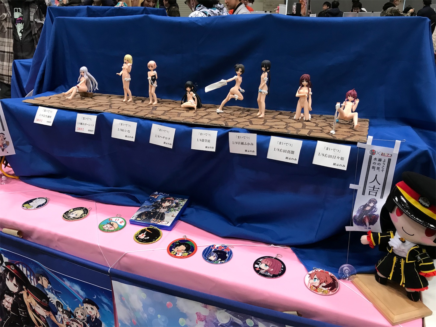 ワンフェス19冬 ツンデレサマー2 冷甘美少女の夏