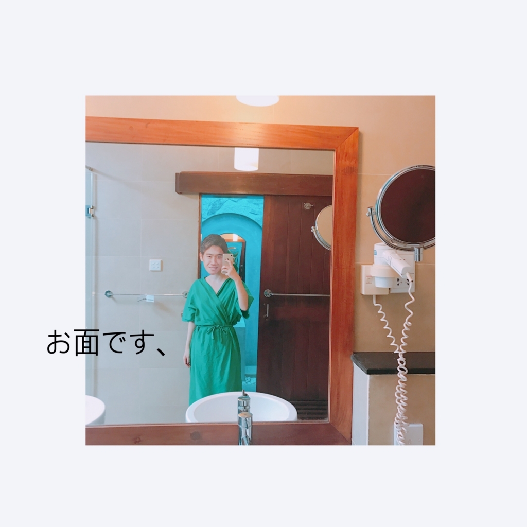 f:id:ROKIT:20171002041117j:plain