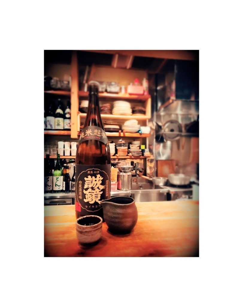 f:id:ROKIT:20180202113939j:plain