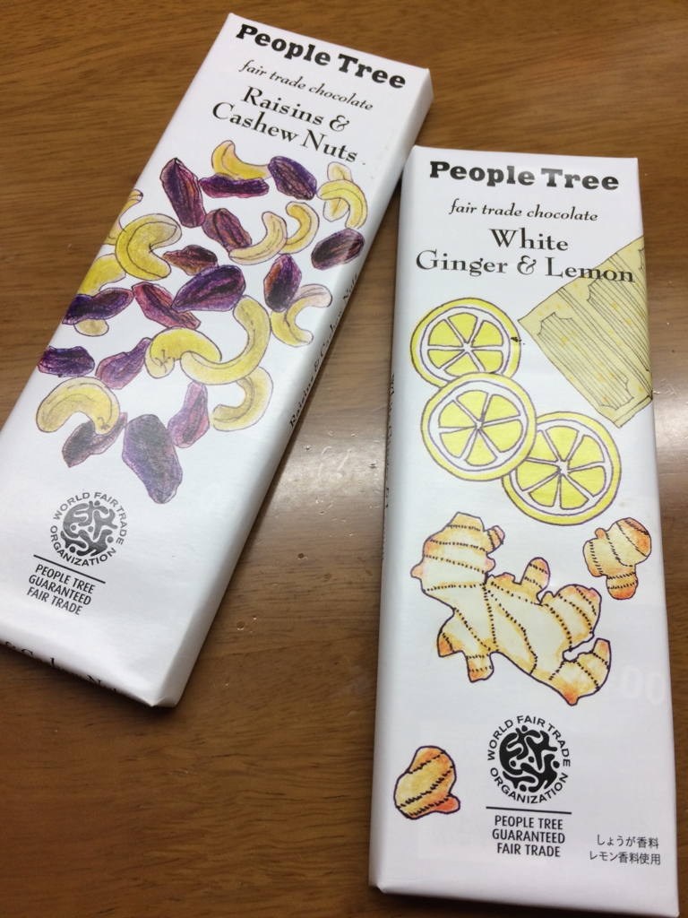 f:id:ROKOOO:20160809101414j:plain f:id:ROKOOO:20160809101414j:plain