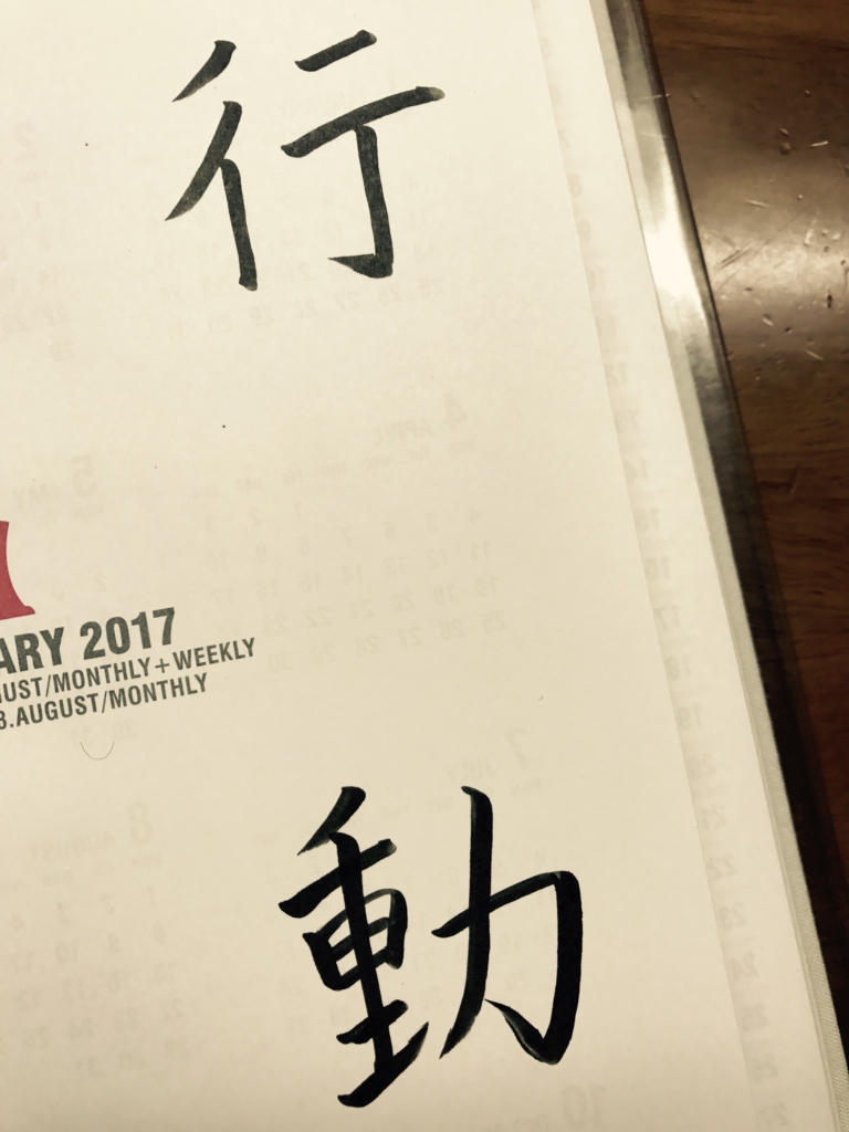 f:id:ROKOOO:20170103220258j:plain f:id:ROKOOO:20170103220258j:plain