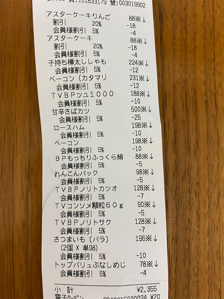 f:id:ROKU02:20220923081243j:image