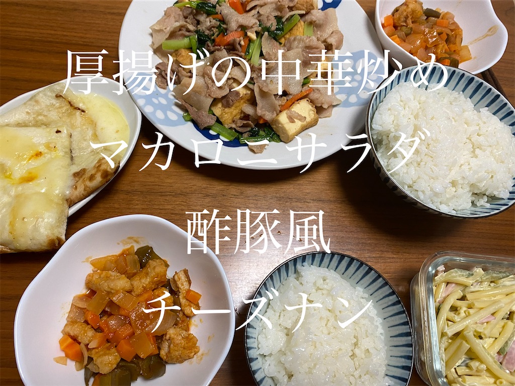 f:id:ROKU02:20230822201320j:image