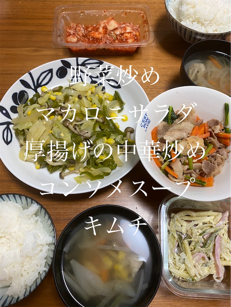 f:id:ROKU02:20230823071143j:image