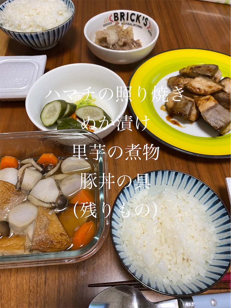 f:id:ROKU02:20230912201832j:image