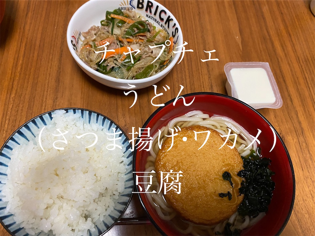 f:id:ROKU02:20230930182029j:image