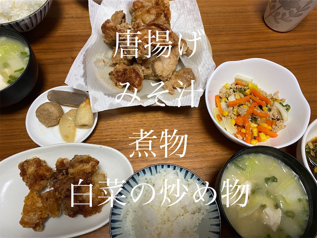 f:id:ROKU02:20231114193731j:image f:id:ROKU02:20231114193731j:image