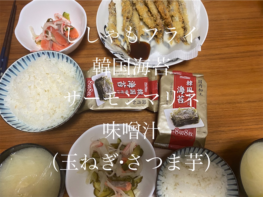 f:id:ROKU02:20231114193738j:image f:id:ROKU02:20231114193738j:image
