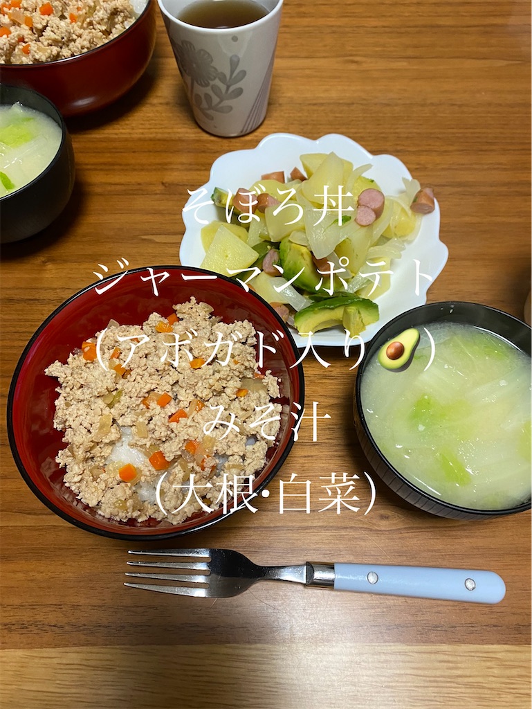 f:id:ROKU02:20231114193749j:image f:id:ROKU02:20231114193749j:image