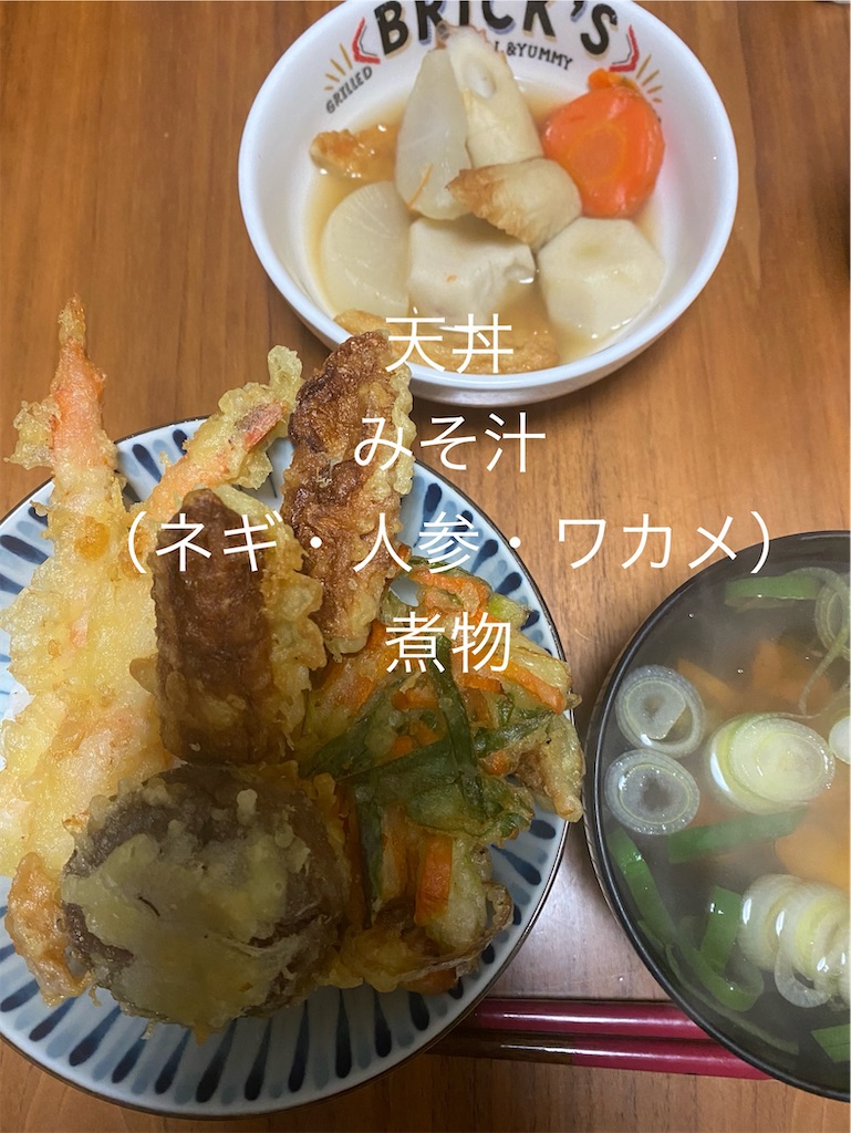 f:id:ROKU02:20231209134419j:image