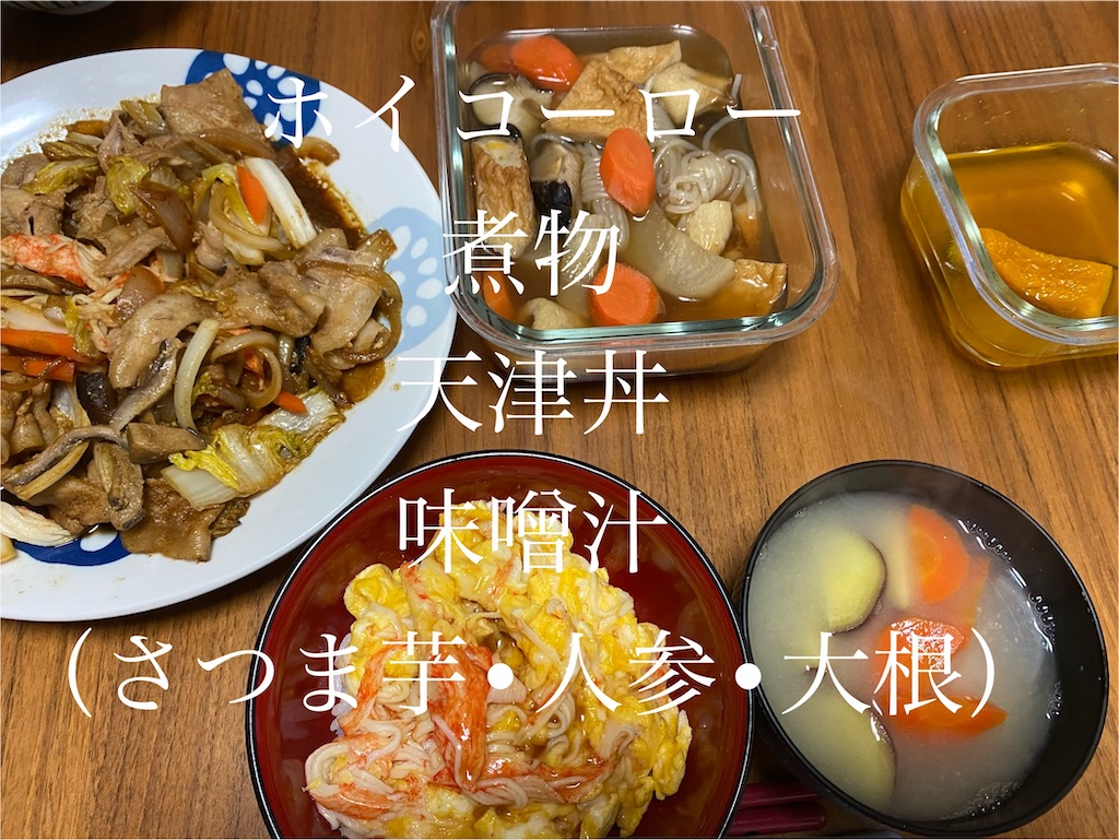 f:id:ROKU02:20240105223643j:image