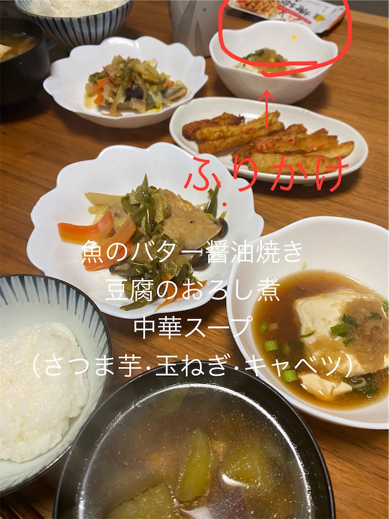 f:id:ROKU02:20240111170841j:image