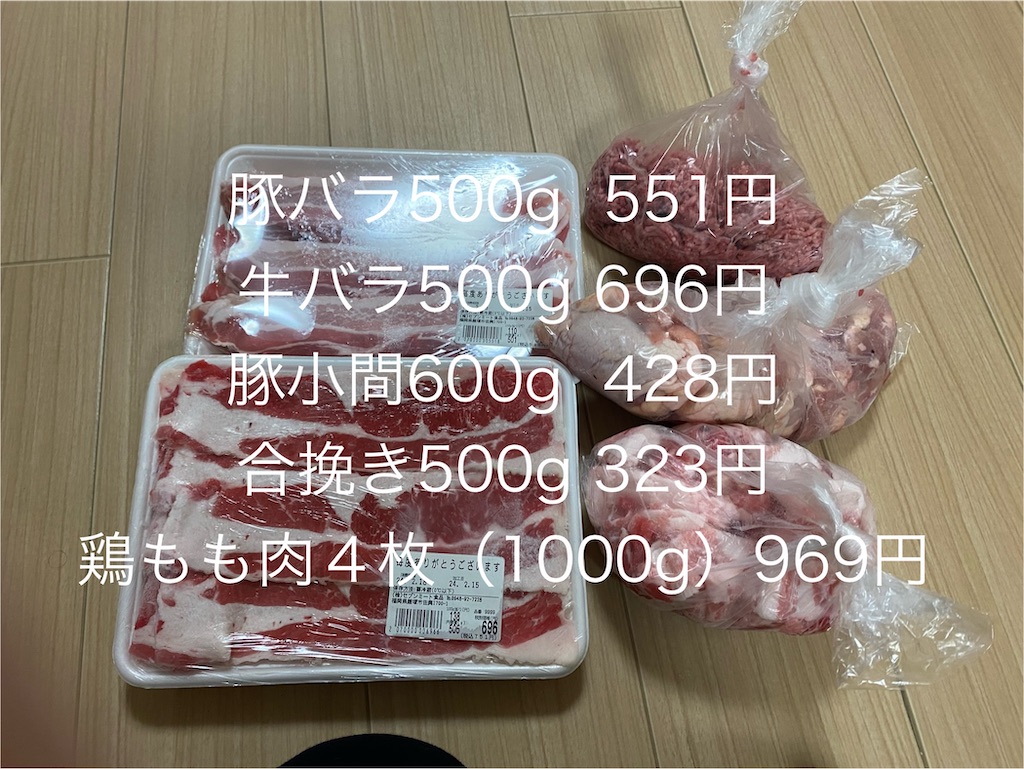 f:id:ROKU02:20240217213331j:image