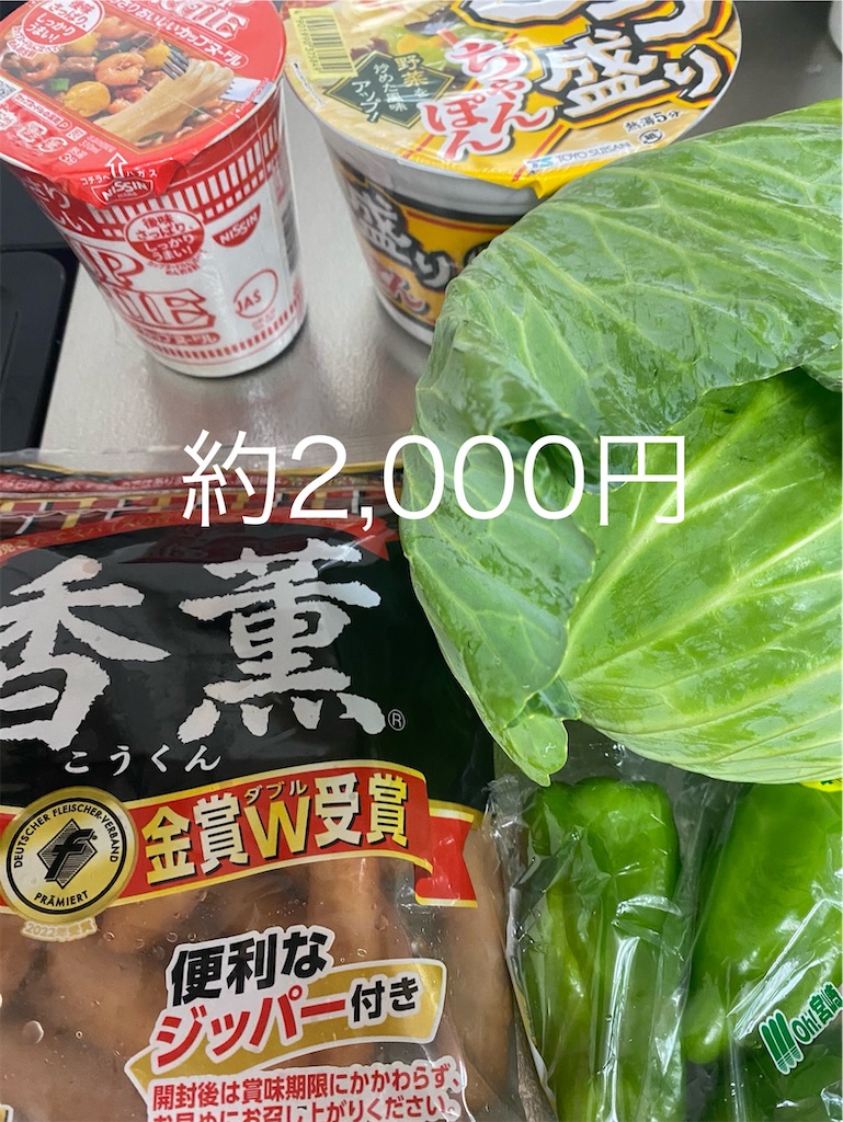 f:id:ROKU02:20240613225842j:image