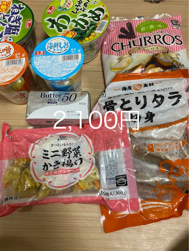 f:id:ROKU02:20240614171429j:image