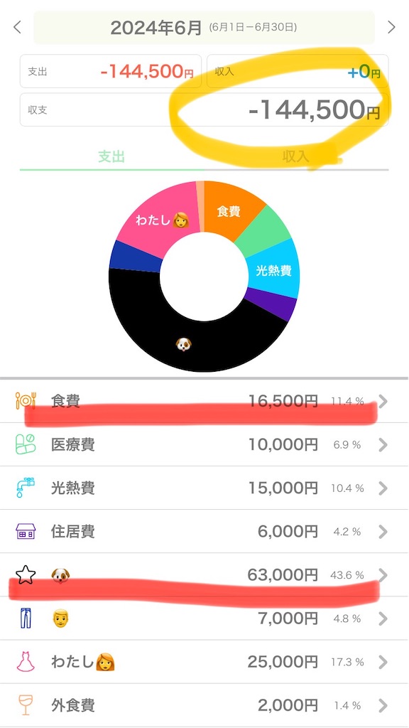 f:id:ROKU02:20240615151002j:image