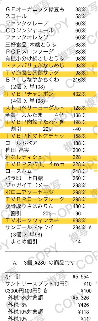 f:id:ROKU02:20240917163019j:image