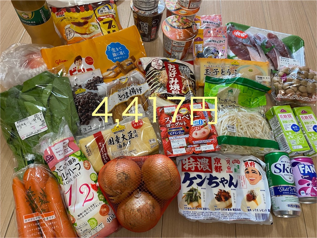 f:id:ROKU02:20240918211512j:image