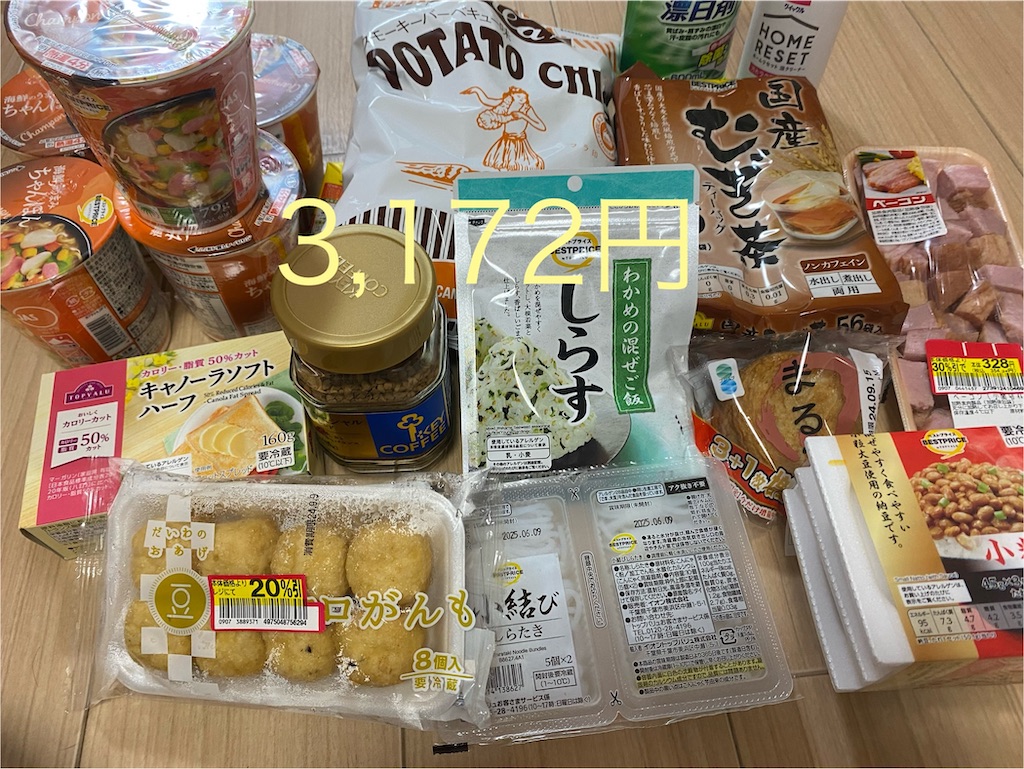 f:id:ROKU02:20240918211555j:image