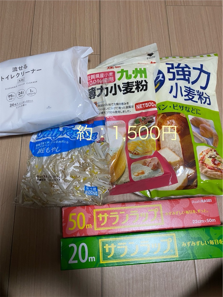 f:id:ROKU02:20240918212725j:image