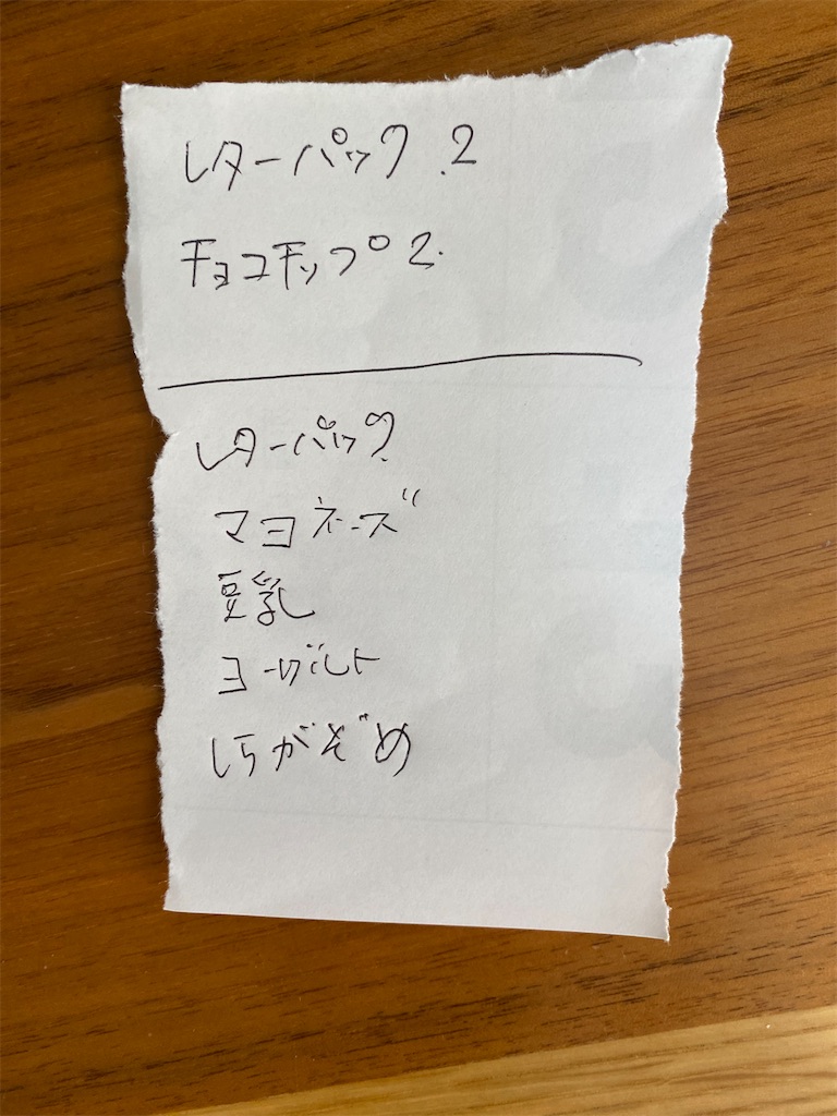 f:id:ROKU02:20240919063546j:image