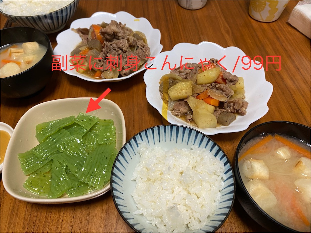f:id:ROKU02:20241004213532j:image