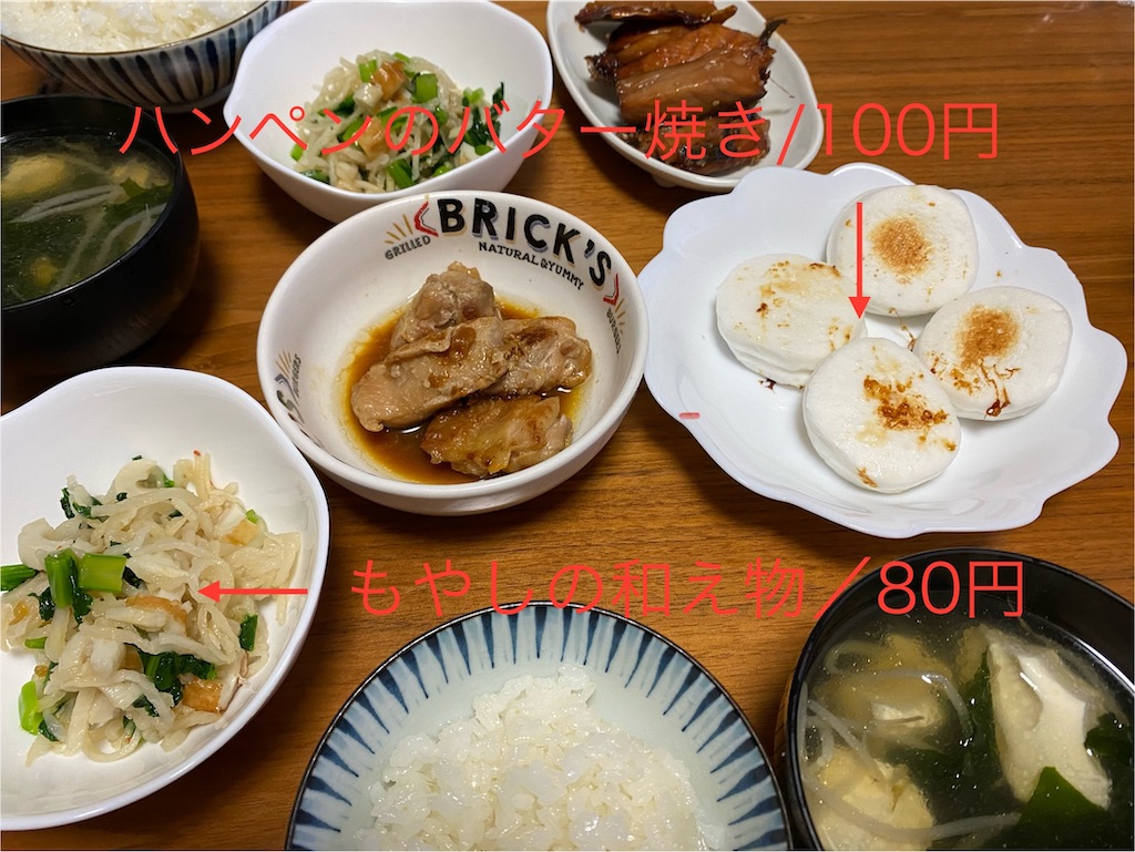 f:id:ROKU02:20241004225920j:image