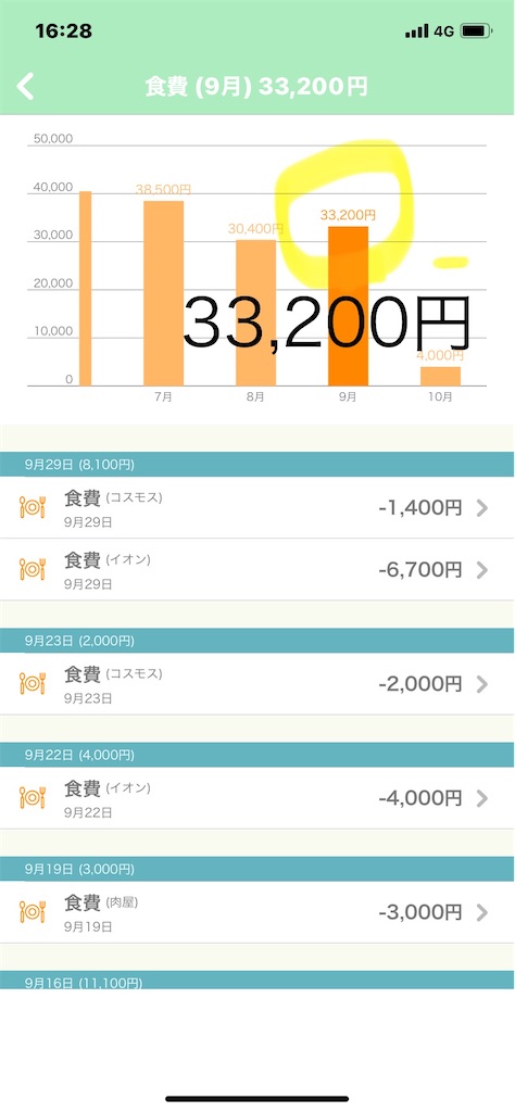 f:id:ROKU02:20241005225231j:image