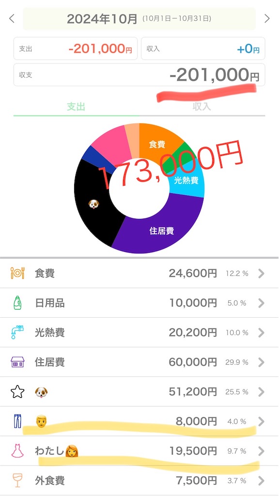 f:id:ROKU02:20241102222306j:image
