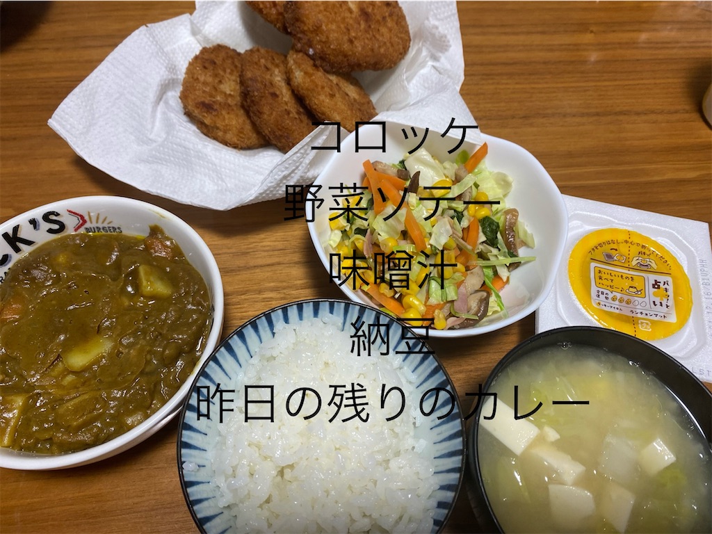 f:id:ROKU02:20241211230901j:image