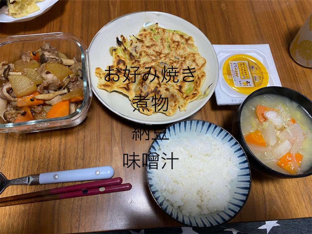 f:id:ROKU02:20241221140308j:image