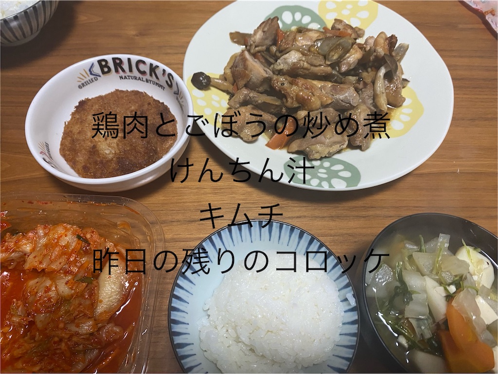 f:id:ROKU02:20241221140347j:image