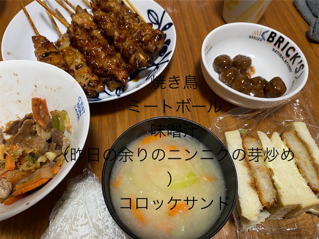 f:id:ROKU02:20241221140411j:image