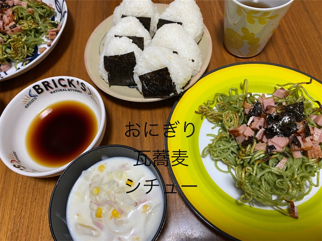 f:id:ROKU02:20241229232207j:image